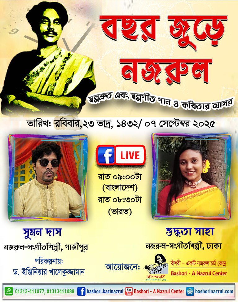 Stage Plays And Films